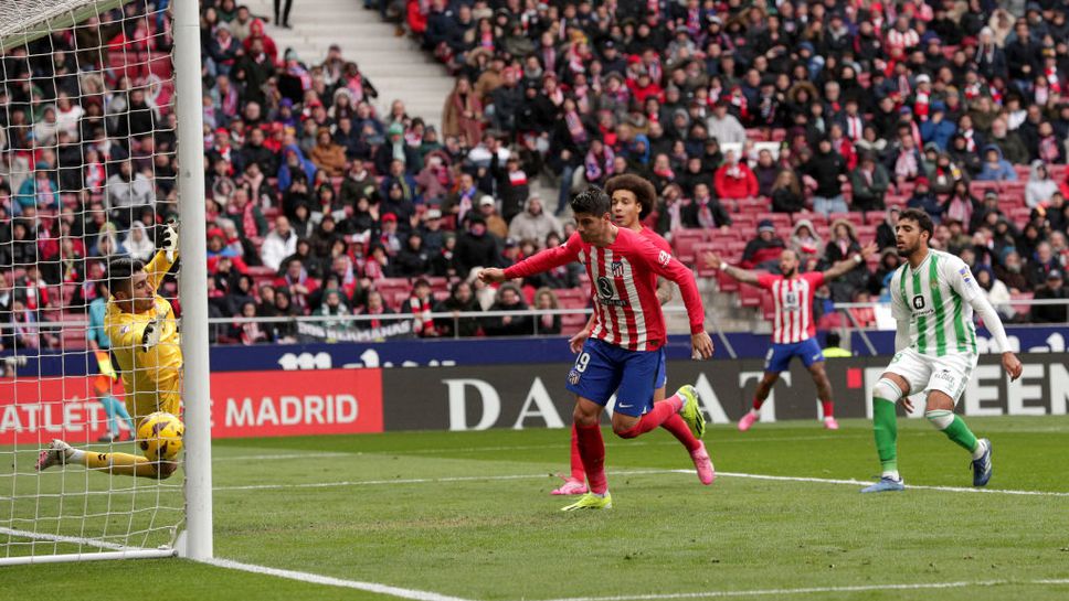 Атлетико надделя над Бетис и се върна в зона Шампионска лига