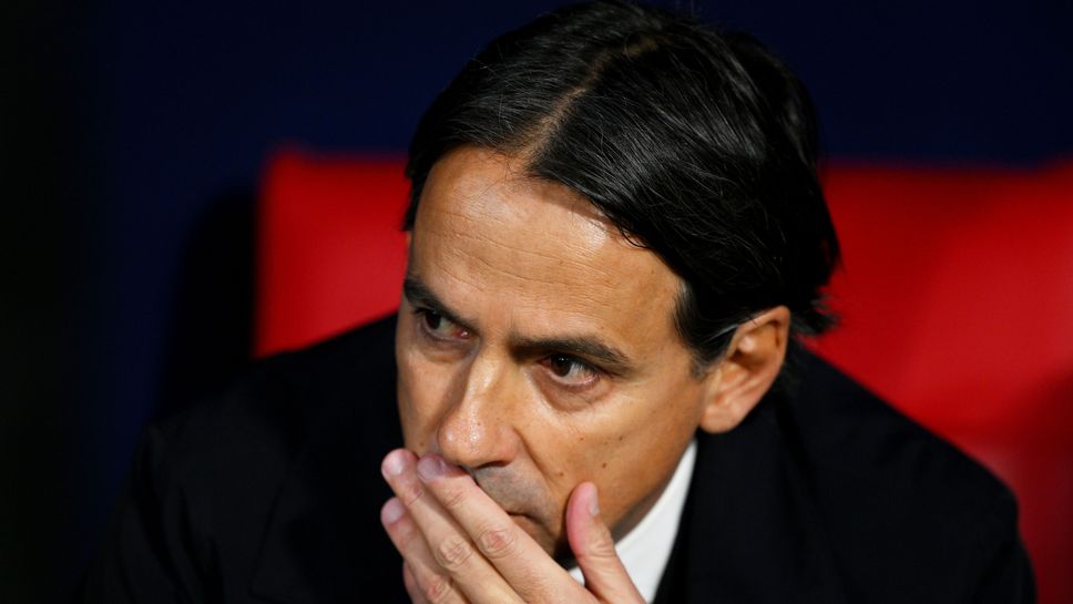 Индзаги: Не сме свикнали да губим