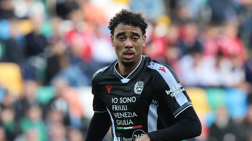 Удинезе постави цена на новата си звезда