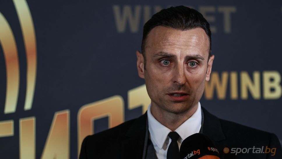 Бербатов предложи реформа, която да насърчи инвестирането в спорта