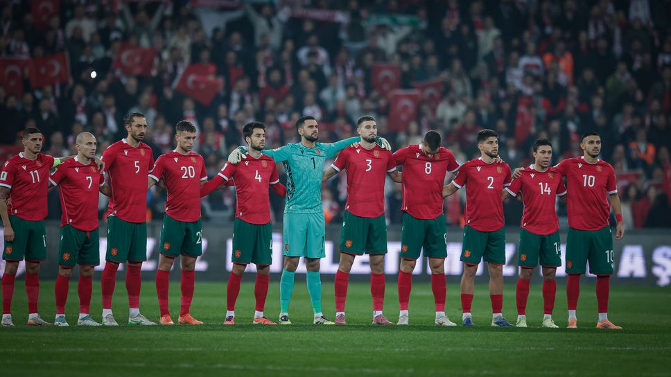 Националите се завърнаха от Турция