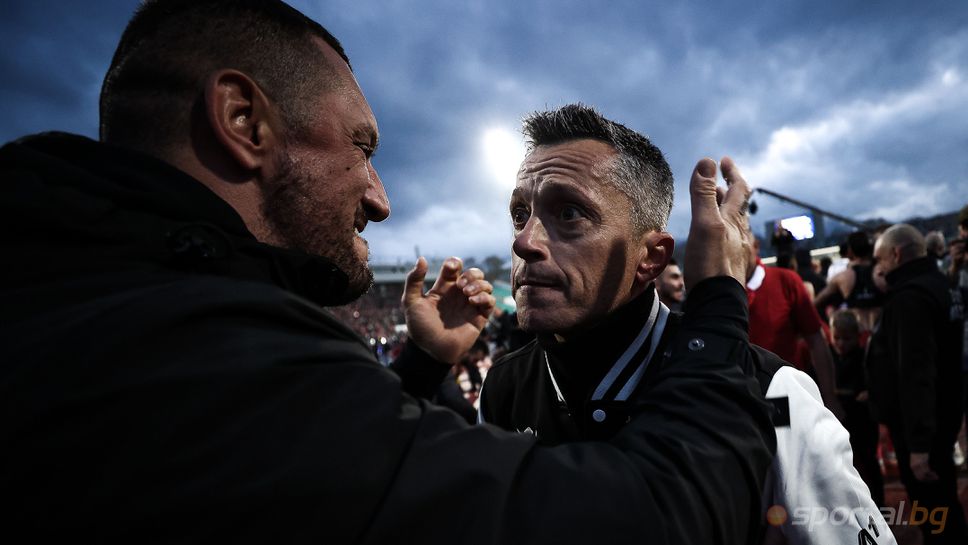 Кюстендилеца: Благодаря ви, момчета, че се сбихте за емблемата!