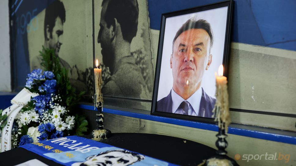 Днес България се прощава с Борислав Михайлов