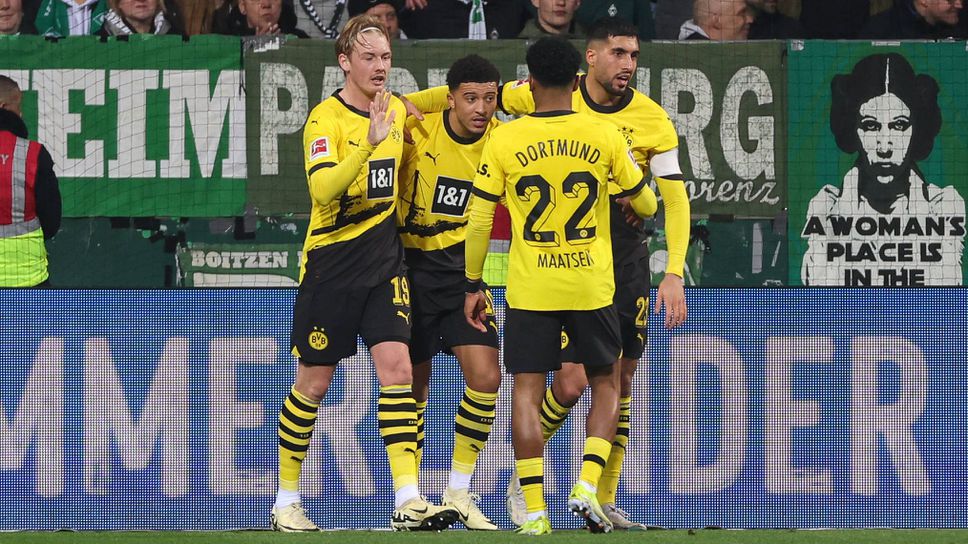 Санчо се отпуши за успех на Дортмунд в Бремен, удържан с човек по-малко