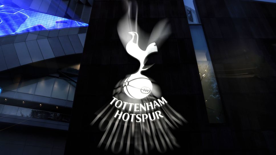 Заради страха от изпадане: Тотнъм удължи крайния срок за сезонните билети на феновете си