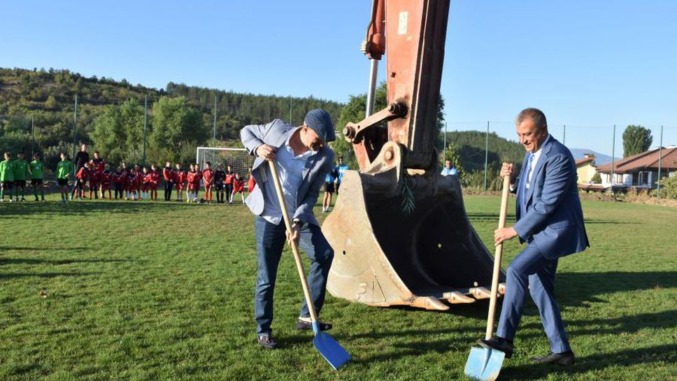 Кметът на Благоевград даде начало на ремонта на футболния терен в Рилци