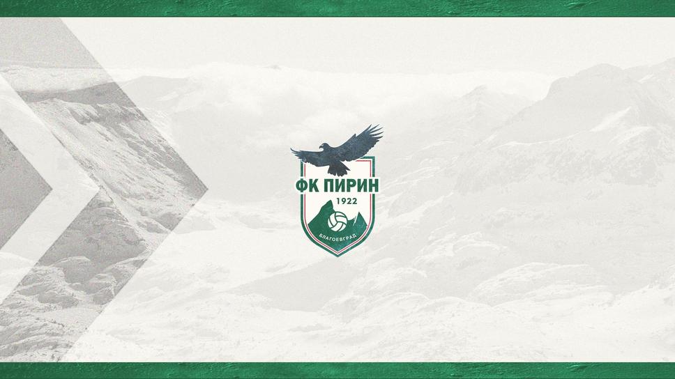 Пирин с нов благодетел: Георги Калпакчиев покрива забавени плащания