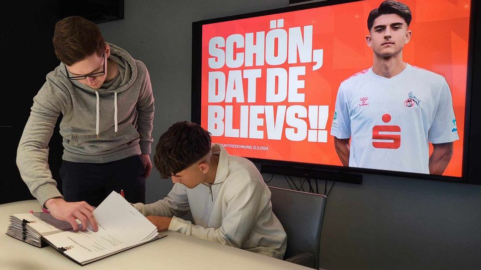 Юношески национал подписа с Кьолн