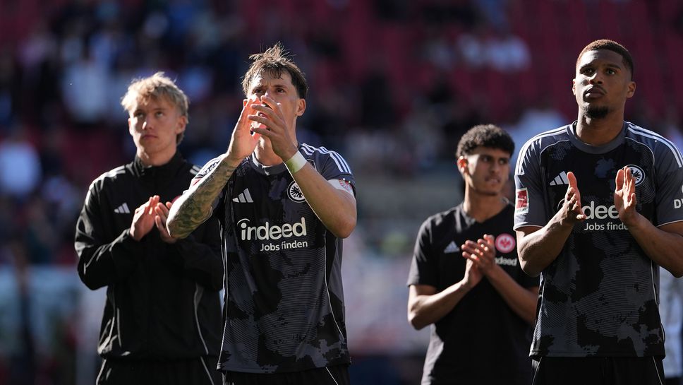 Айнтрахт (Франкфурт) изпусна последния влак за топ 6