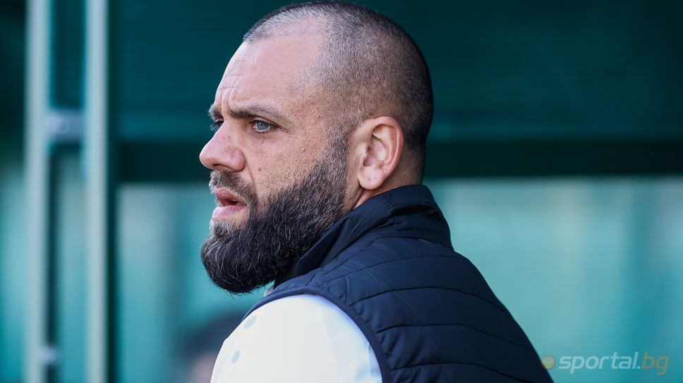 Алвеша: Дани Наумов беше перфектен за Ботев