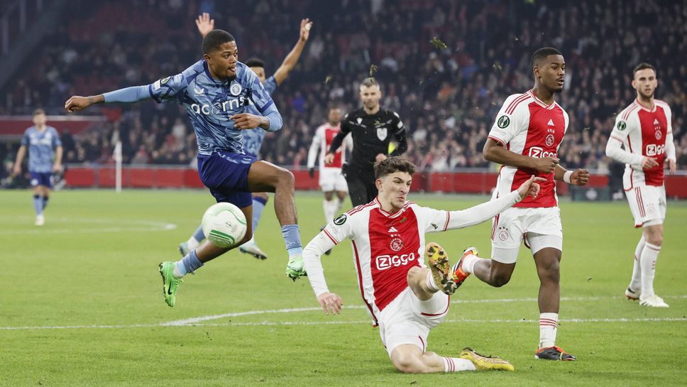 Астън Вила си тръгна от Амстердам без да допусне гол