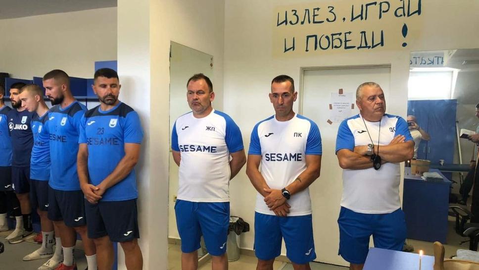 Кюмюрджиев: Жалко е, че вкарахме три гола, но си тръгнахме с празни ръце