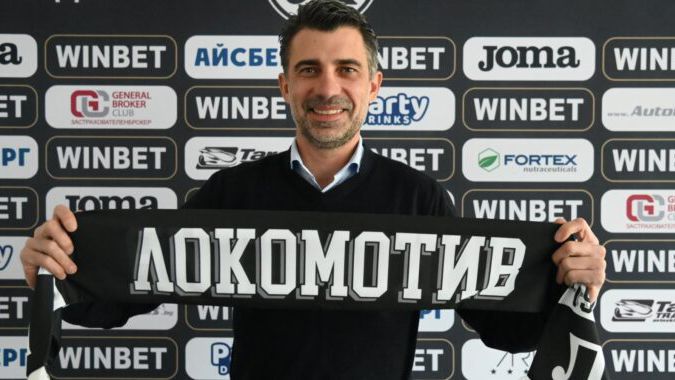 Очаквайте на живо: новият изпълнителен директор на Локомотив говори преди пловдивското дерби