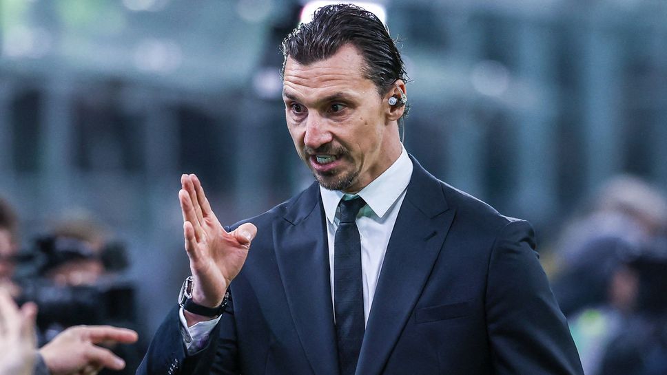 Къде изчезна Златан Ибрахимович, питат в Италия