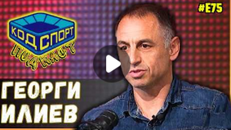 Георги Илиев: С Ераносян се разбрахме на яхтата на Главния