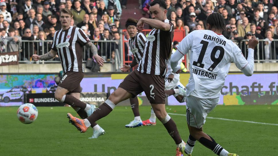 Санкт Паули изпусна Айнтрахт у дома