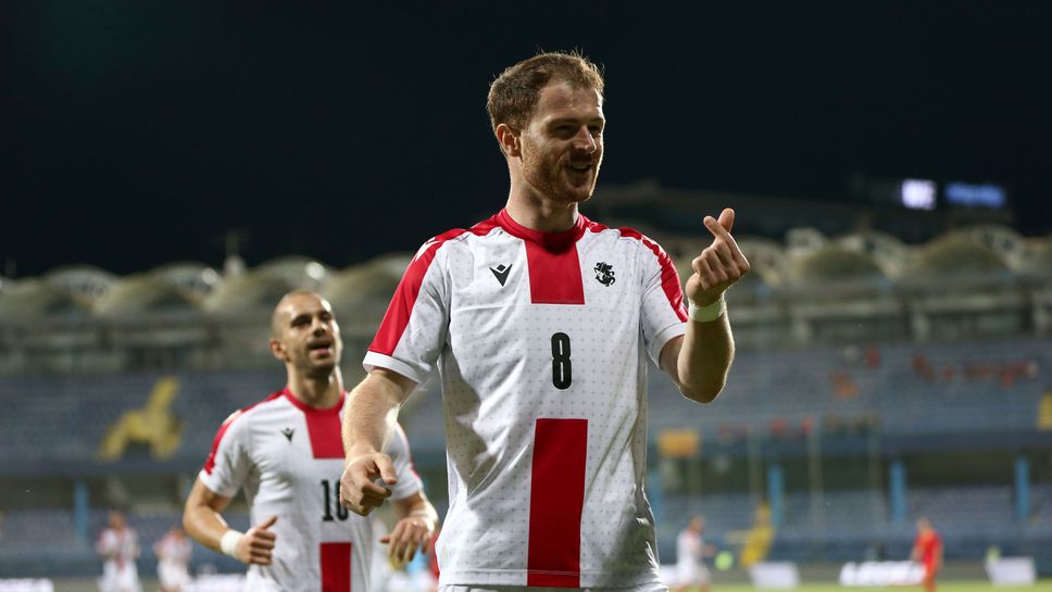 Нападател на Грузия: Трябва да излезем позитивно настроени срещу България