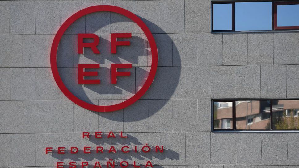 Специална комисия ще управлява Испанската футболна федерация, ФИФА дала разрешение