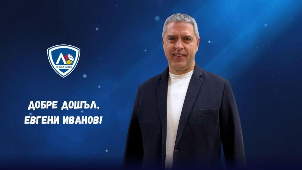 Легенда на ЦСКА стана спортен директор на Левски