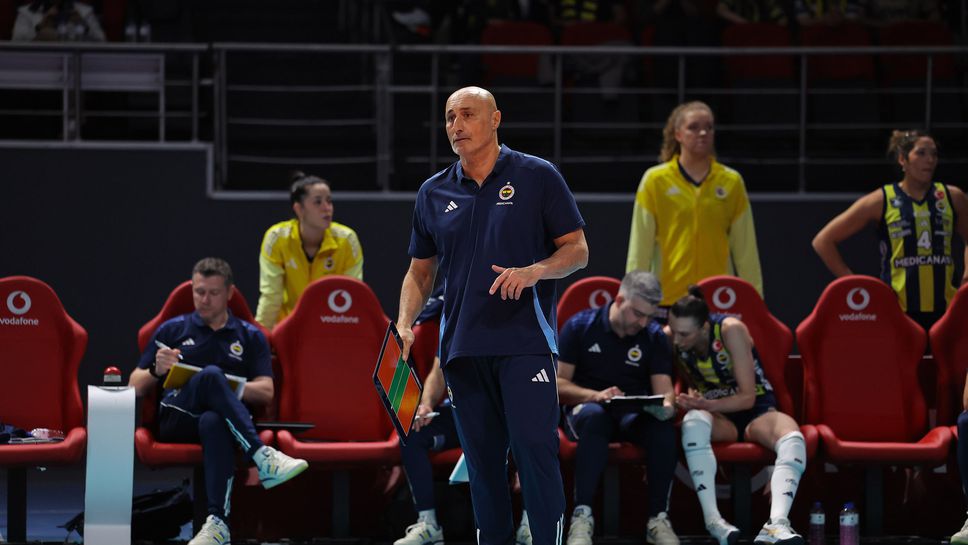 Абонданца и Фенербахче отпаднаха от ШЛ след "златен" гейм