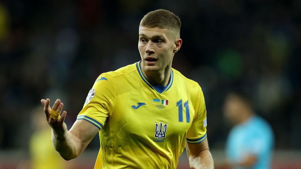 Централният нападател на Украйна може да смени клуба срещу 40 млн. евро