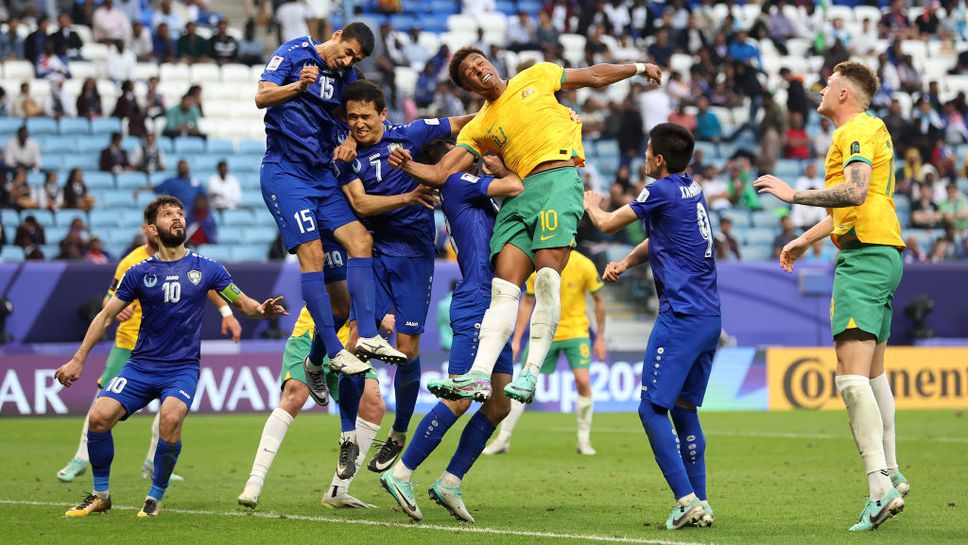 Австралия и Узбекистан завършиха наравно и си осигуриха място в следващата фаза