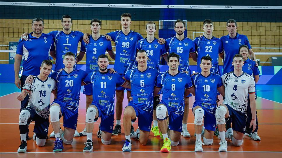 Левски срещу германски гранд за Купата на CEV