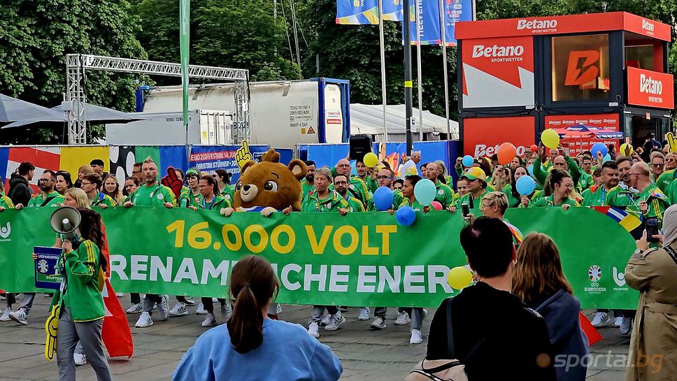 Щутгарт е готов за голямата битка Испания - Германия