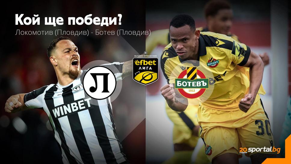 Пореден епизод на дербито на Пловдив