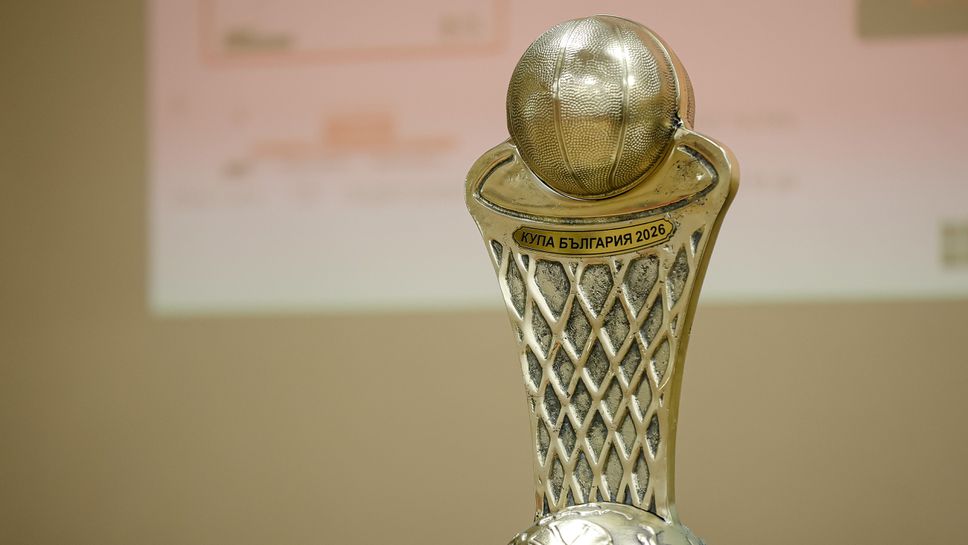 Очаквайте на живо: Ще има ли изненада в последния четвъртфинал за efbet Купа на България?