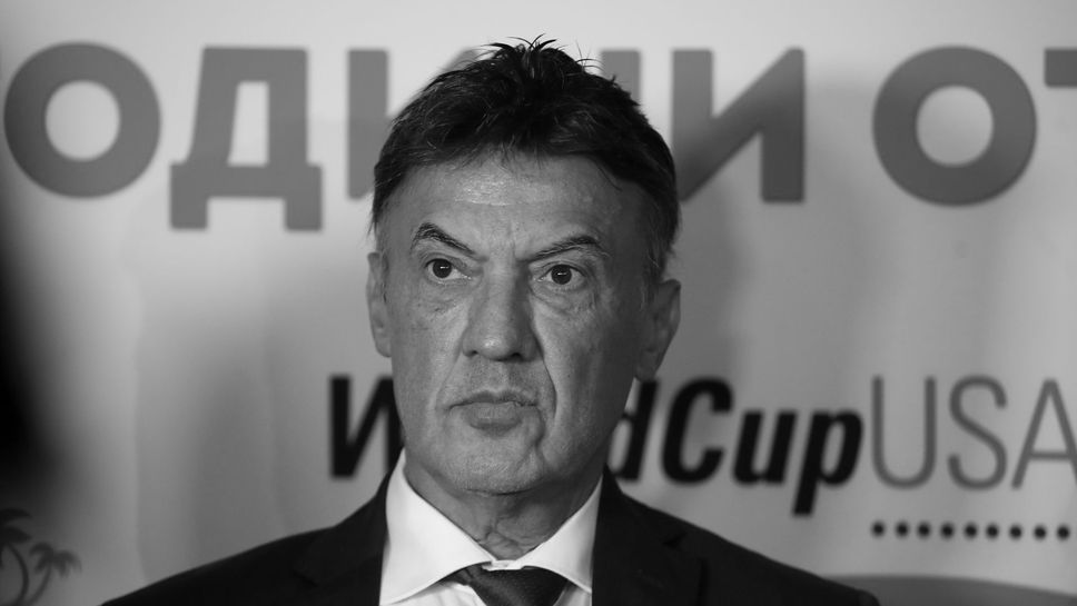 Славия се сбогува с Борислав Михайлов