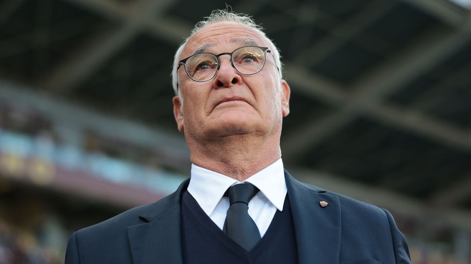 Рома потвърди очакваната новина за Раниери