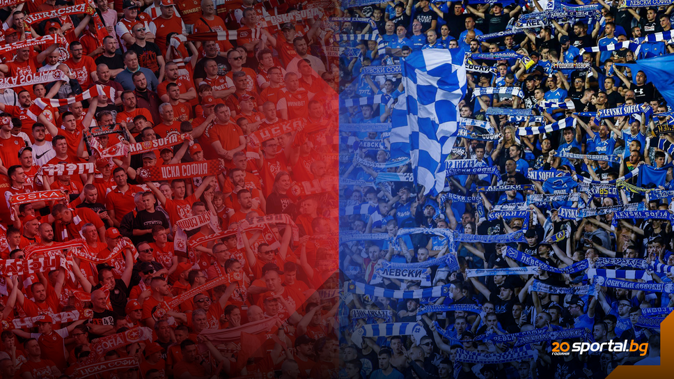Билетите за ЦСКА - Левски в продажба от понеделник
