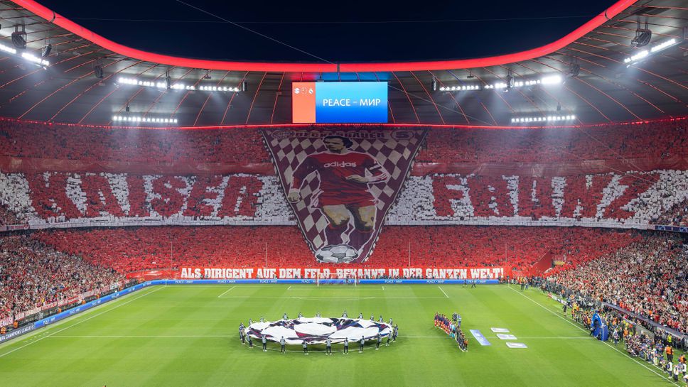 Байерн дари голяма сума за фондацията на името на Франц Бекенбауер