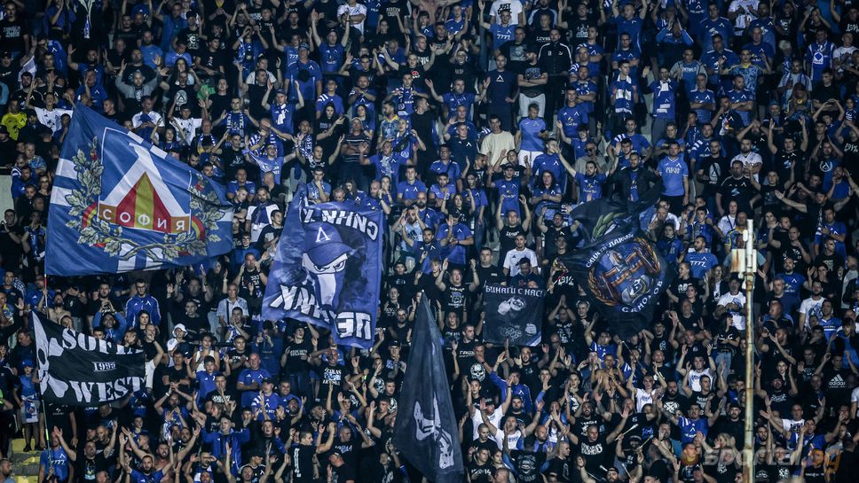 Левски отправи молба към феновете си