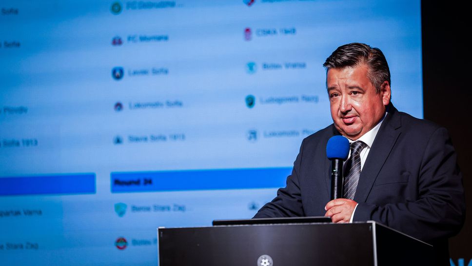 Караиванов се извини на Илиан Илиев, обяви кога и къде ще се играе Лудогорец - Левски за Супаркупата