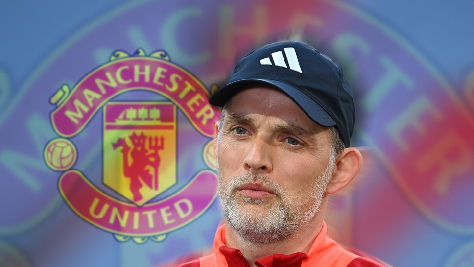 В Байерн мислят, че Тухел е отказал да остане, защото вече се е разбрал с Юнайтед