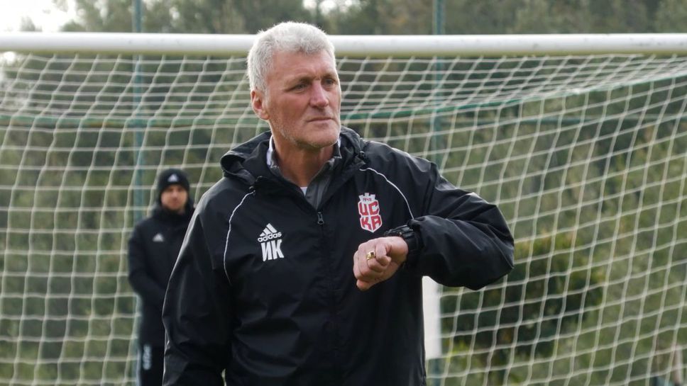 Иван Кочев: Силни и опитни са