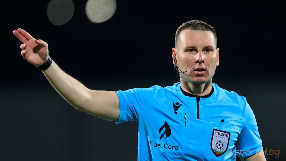 Обявиха съдийските назначения за 16-ия кръг в efbet Лига