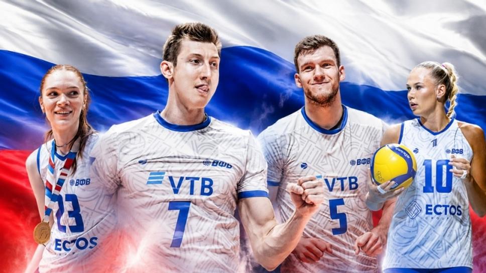 CEV допуска официално Русия на европейска сцена
