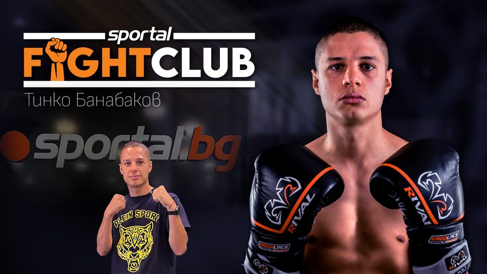 Тинко Банабаков влиза в битка за титла на WBA