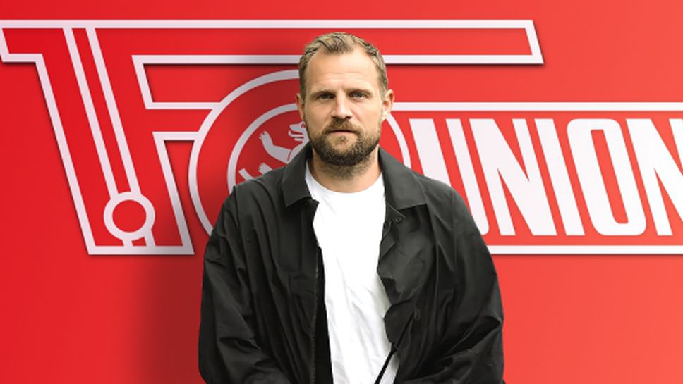 Унион (Берлин) обяви името на новия си треньор
