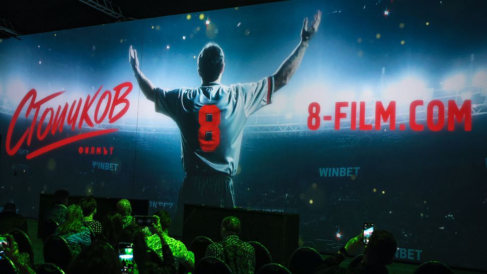 Представиха официалните визии на филма за Стоичков, биографът на Камата: Ще видите както триумфите, така и грешките му