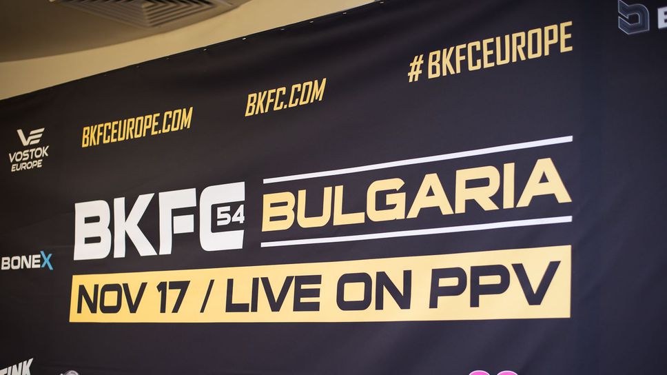 Мариян Димитров доминира над поляк и зарадва "Арена София" на BKFC 54