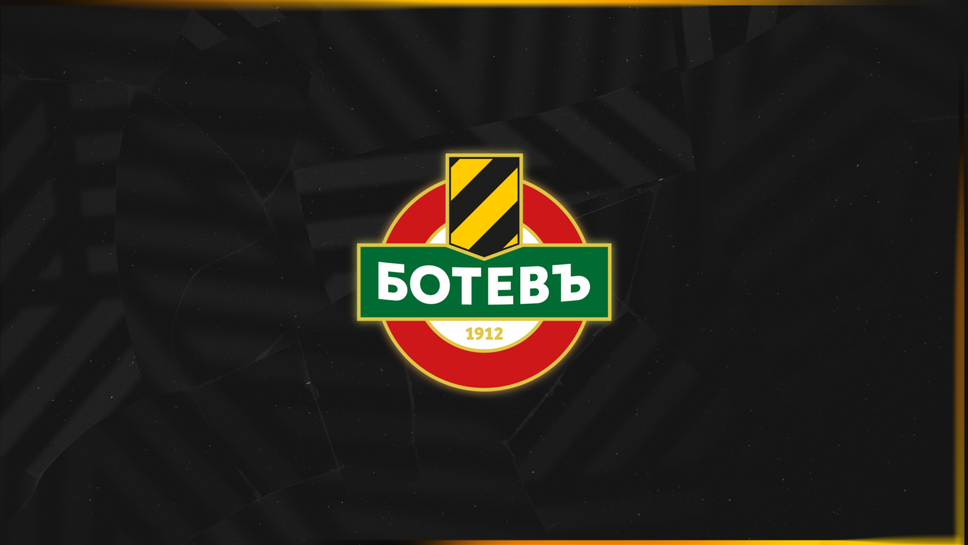 Ботев (Пд) с нов съветник по юридическите и организационните въпроси