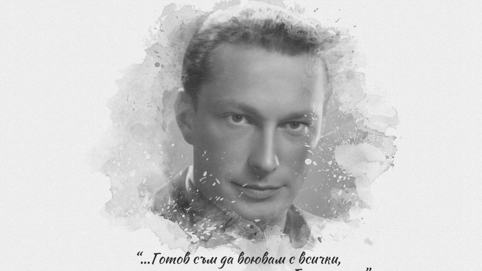 Левски се преклони пред Димитър Списаревски