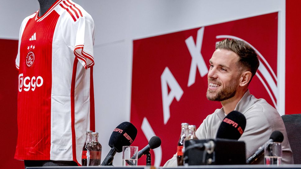 Хендерсън: Избрах Аякс само по футболни причини, няма да критикувам саудитската лига, както много хора искат