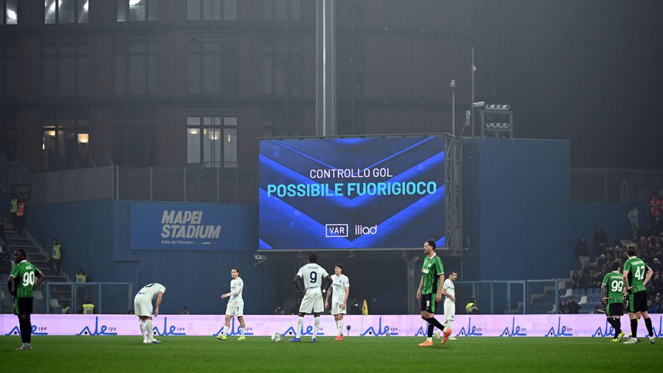 „Гледай си работата“: реплика в стаята на ВАР по време на Интер – Рома