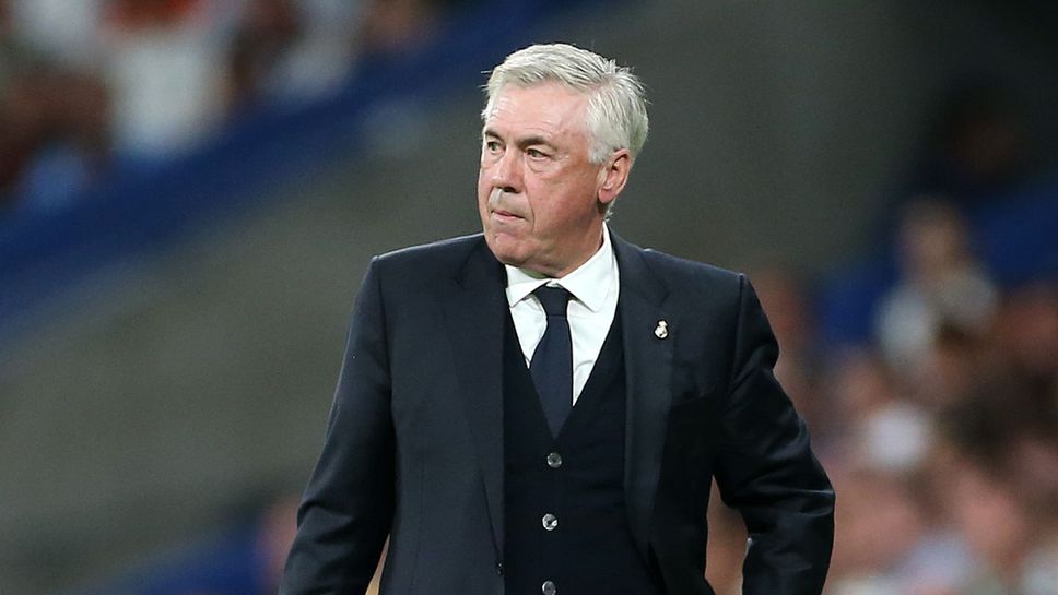 Анчелоти: Изпращаме незабравима седмица