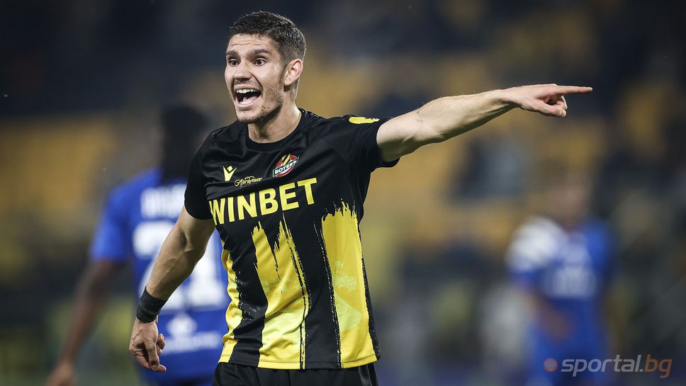 Балоянис приключва с Ботев